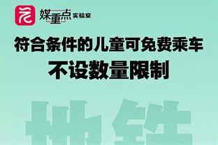 巅峰战？皇马vs拜仁历史战绩：拜仁12胜皇马11胜，双方各轰42球